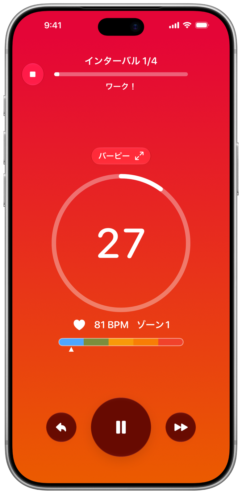 iPhone の Ares がバーピーのインターバルをカウントダウン中。リアルタイムの心拍数とゾーン付き