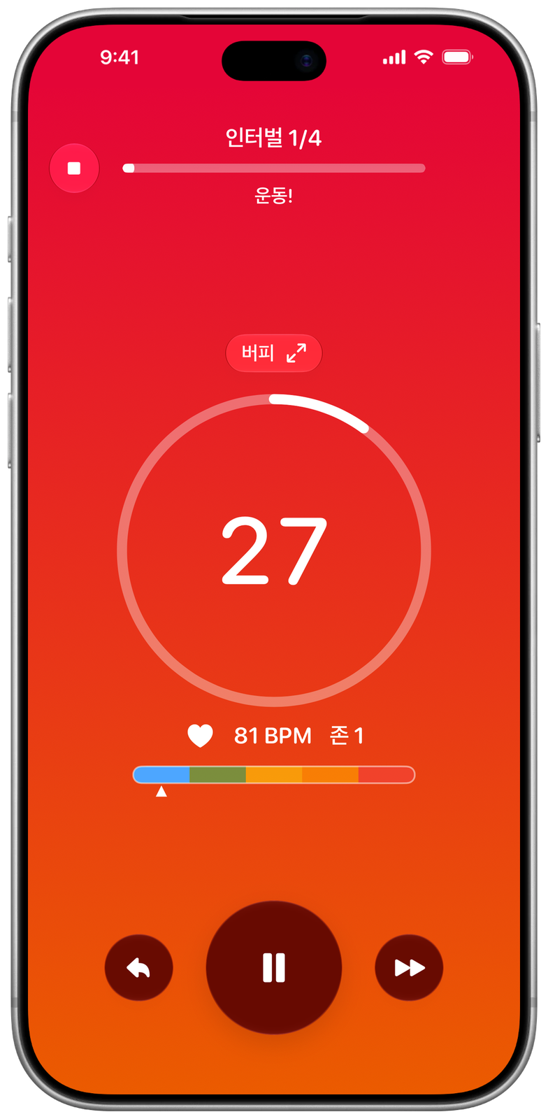 iPhone의 Ares가 버피 인터벌을 카운트다운하며 실시간 심박수와 구간을 표시하는 모습