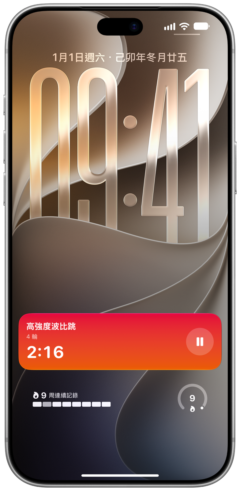 iPhone 鎖定畫面上的 Ares 即時動態:高強度波比跳,4 個間歇,2:10,附暫停按鈕與每週連續紀錄小工具